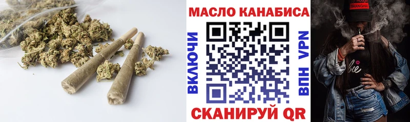 ТГК гашишное масло  купить наркотик  Сокол 