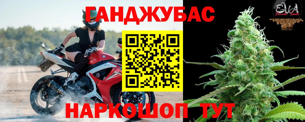 Марихуана план Сокол